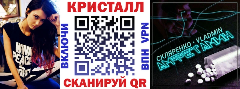 закладка  Ивдель  АМФЕТАМИН VHQ 