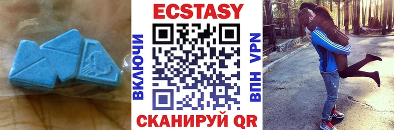 Ecstasy диски где продают наркотики Ивдель