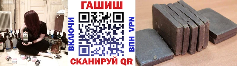 дарнет шоп  Ивдель  ГАШ Ice-O-Lator 
