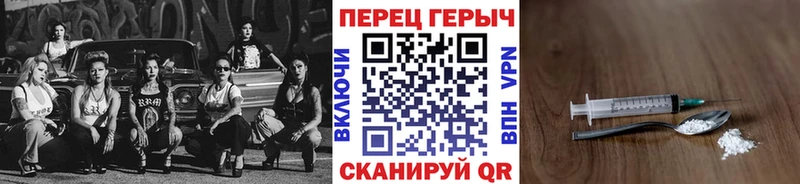 ГЕРОИН VHQ Ивдель