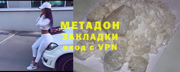 альфа пвп VHQ Валдай