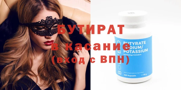 дмт Аркадак