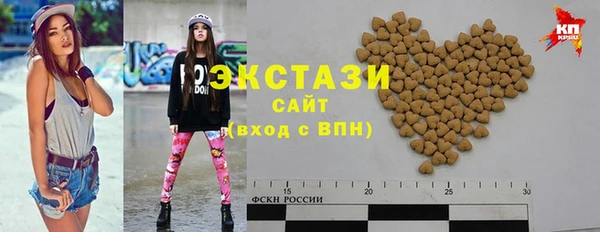 мескалин Арсеньев