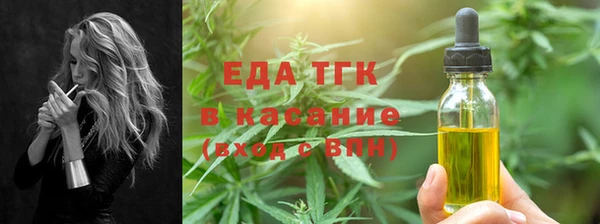 альфа пвп VHQ Валдай
