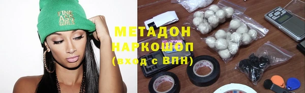 мескалин Арсеньев