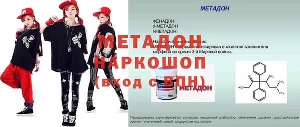 мескалин Арсеньев