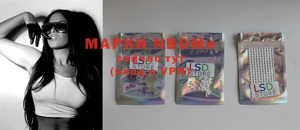 MESCALINE Алексеевка