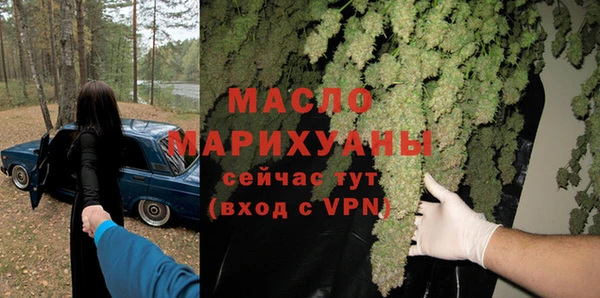 мескалин Арсеньев