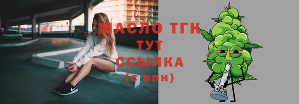 амф Валуйки