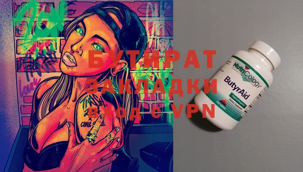 дмт Аркадак
