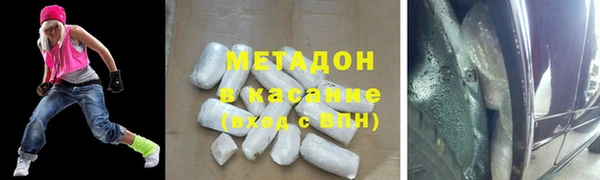 мескалин Арсеньев