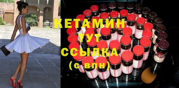 мескалин Арсеньев