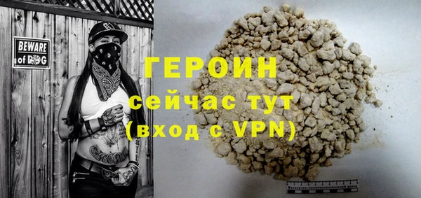 мескалин Арсеньев