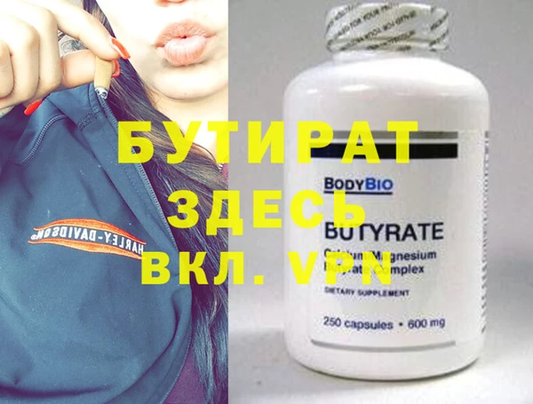 дмт Аркадак