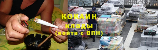 мефедрон VHQ Бутурлиновка