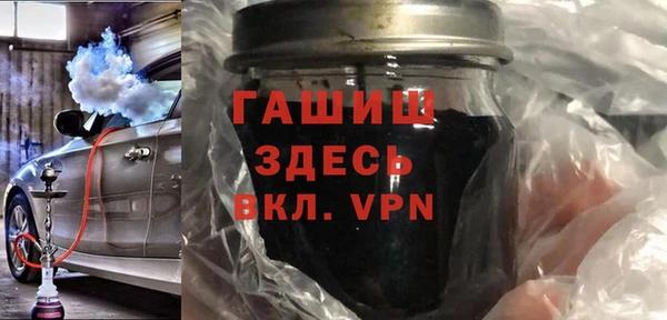 мескалин Арсеньев