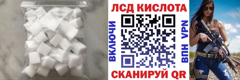 Лсд 25 экстази ecstasy  Ивдель 
