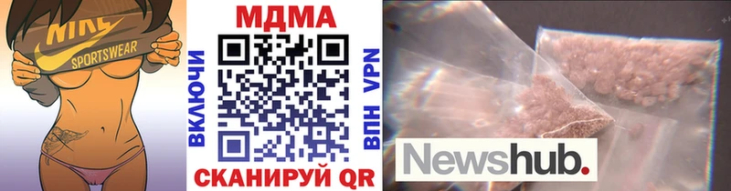 MDMA Molly Ивдель