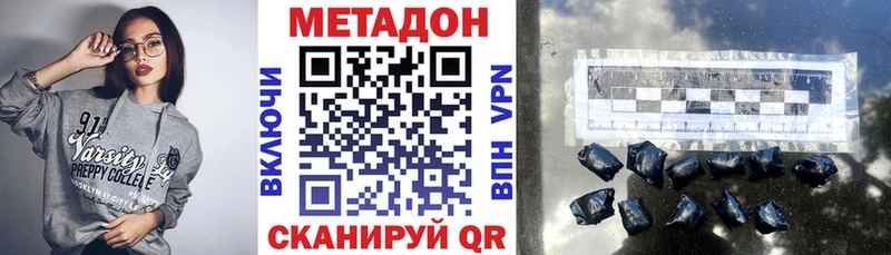 МЕТАДОН methadone  МЕГА ССЫЛКА  Ивдель 