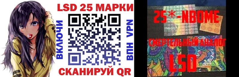shop наркотические препараты  Ивдель  mega рабочий сайт  Марки NBOMe 1500мкг  купить закладку 